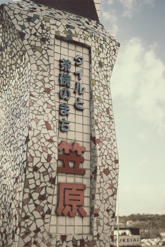 About Kasahara, the Birthplace of Tile from Maruman